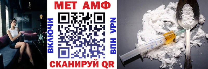 Купить закладки Мариинский Посад АМФЕТАМИН Premium