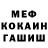 Метадон мёд Cyien Silva