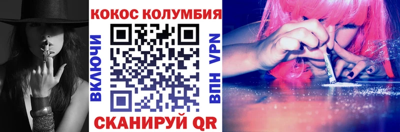 Cocaine Боливия  Купить закладки  Мариинский Посад 