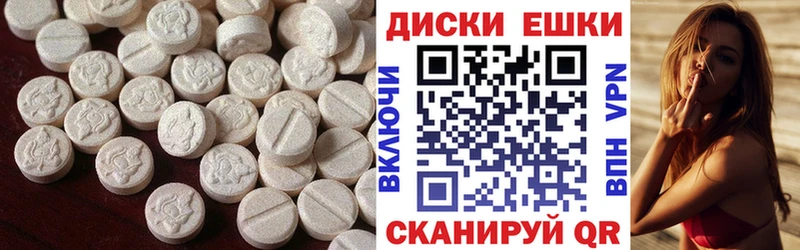 Купить где  Мариинский Посад  Экстази Cube 
