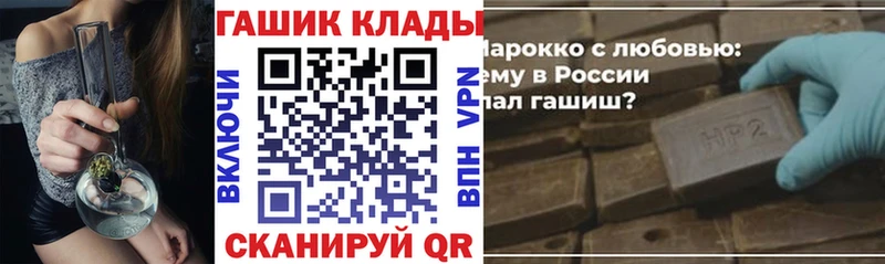 ГАШИШ Cannabis  Купить где  Мариинский Посад 