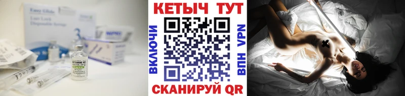 Купить закладки  Мариинский Посад  КЕТАМИН VHQ 