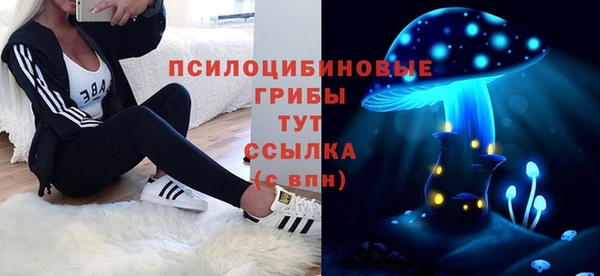 наркотики Кулебаки