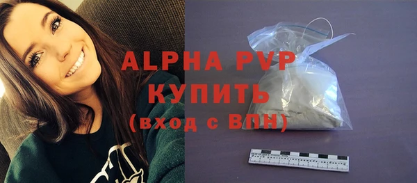 ешки Куйбышев
