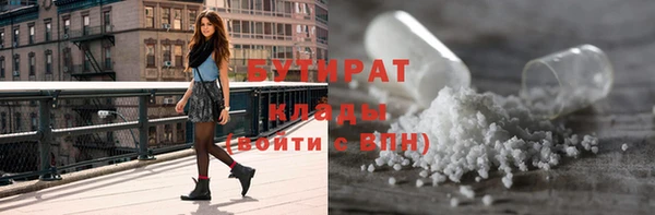 спайс Кукмор
