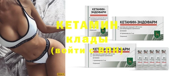 ешки Куйбышев