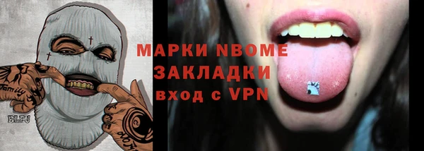 спайс Кукмор