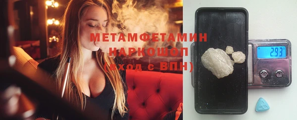 наркотики Кулебаки