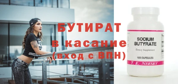 ешки Куйбышев