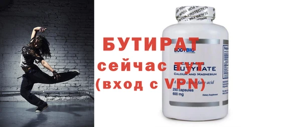 ешки Куйбышев