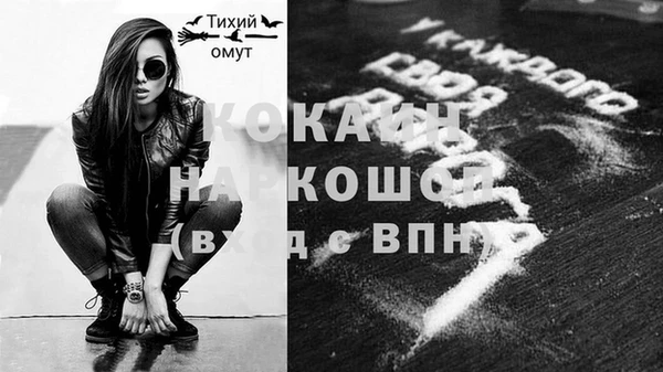 наркотики Кулебаки