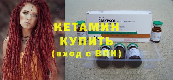 ешки Куйбышев