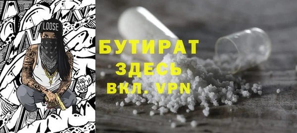 наркотики Кулебаки