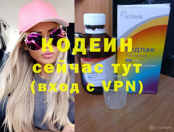 ешки Куйбышев