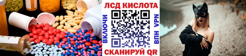 Лсд 25 экстази ecstasy  Купить где  Мариинский Посад 