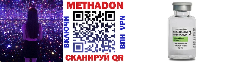 Купить где  Мариинский Посад  Метадон VHQ 