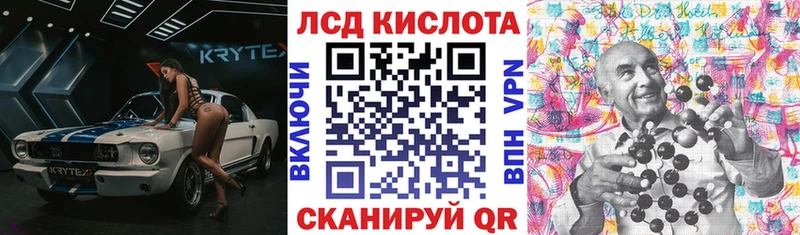 Наркотические марки 1500мкг  Купить закладки  Мариинский Посад 