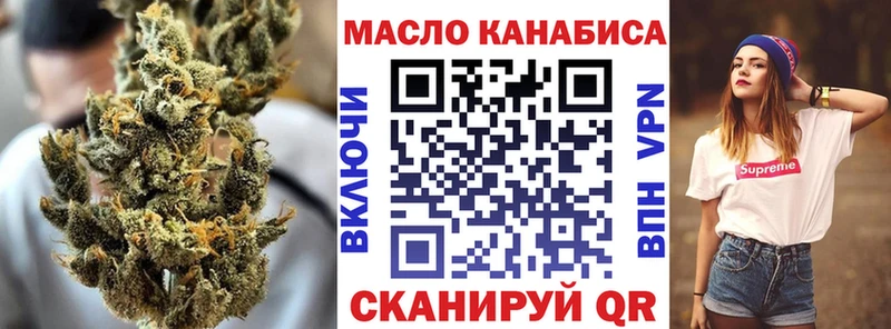 Купить где  Мариинский Посад  ТГК Wax 