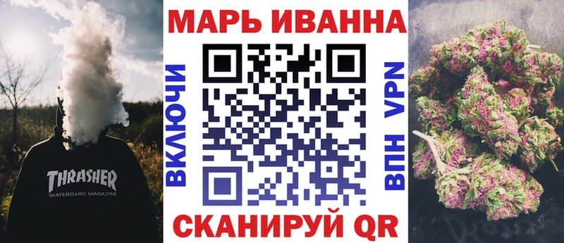 Купить где  Мариинский Посад  Каннабис Amnesia 
